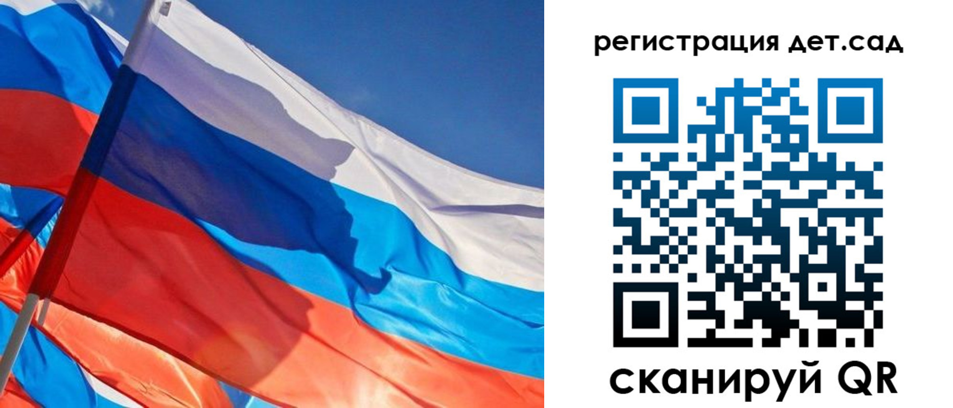 временная регистрация гарантия в Апатитах