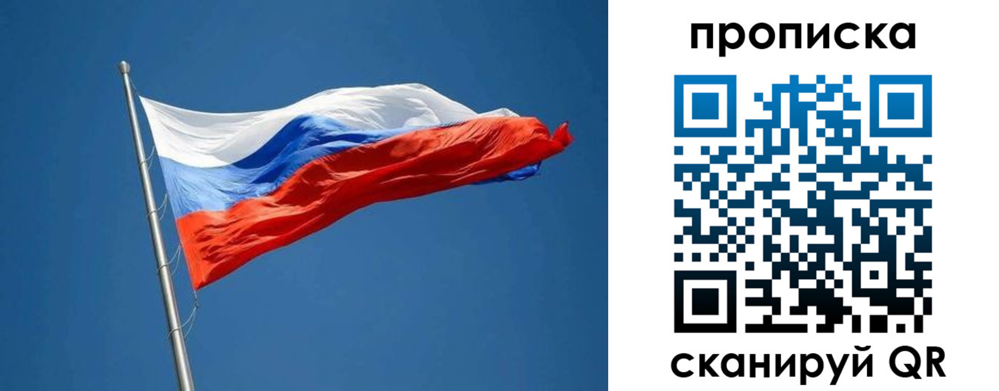 временная регистрация недорого в Апатитах